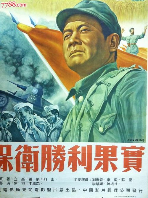 圣安娜大学毕业证